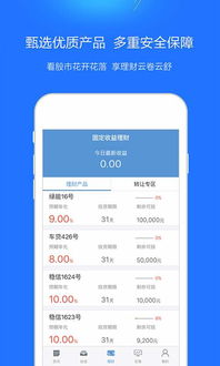 米牛15 Android 安卓生態(tài)下的社會經(jīng)濟咨詢服務創(chuàng)新