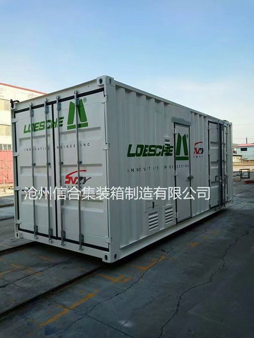 滄州信合 專業(yè)定制設(shè)備集裝箱與特種箱，助力特種設(shè)備制造升級(jí)