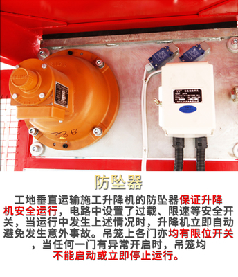 西安齒條式物料機(jī)專(zhuān)業(yè)供應(yīng)商與特種設(shè)備制造廠家